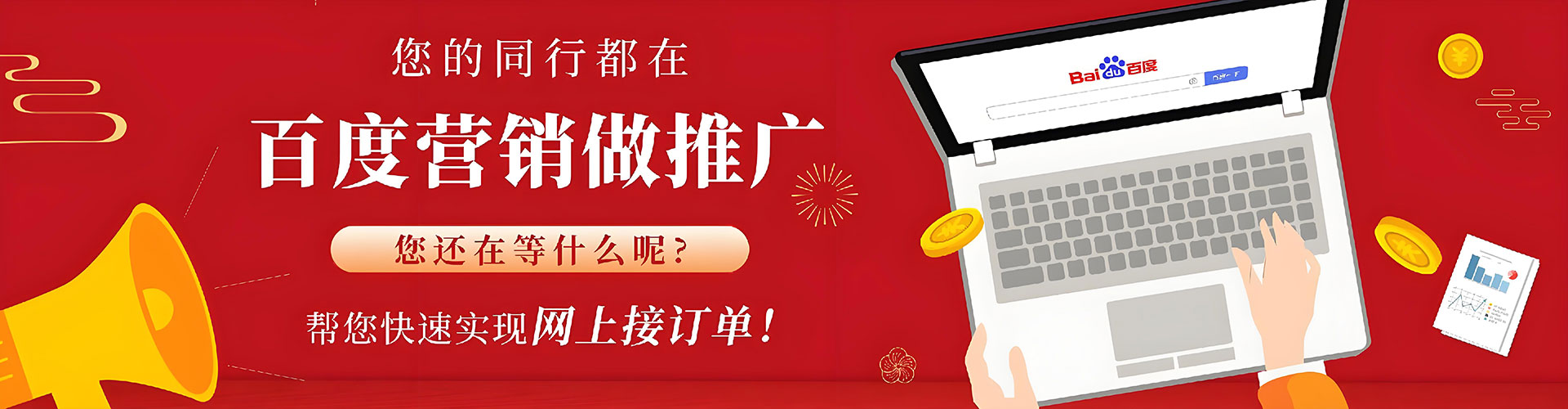 康定竞价开户