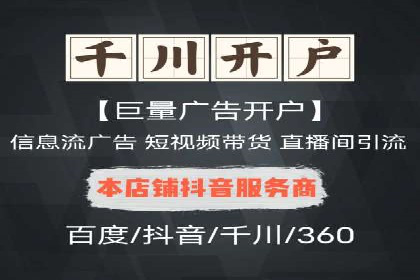 探讨SEM公司成功案例：用户体验与广告效果的关系