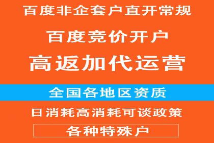 百度竞价包年案例：提升企业品牌影响力